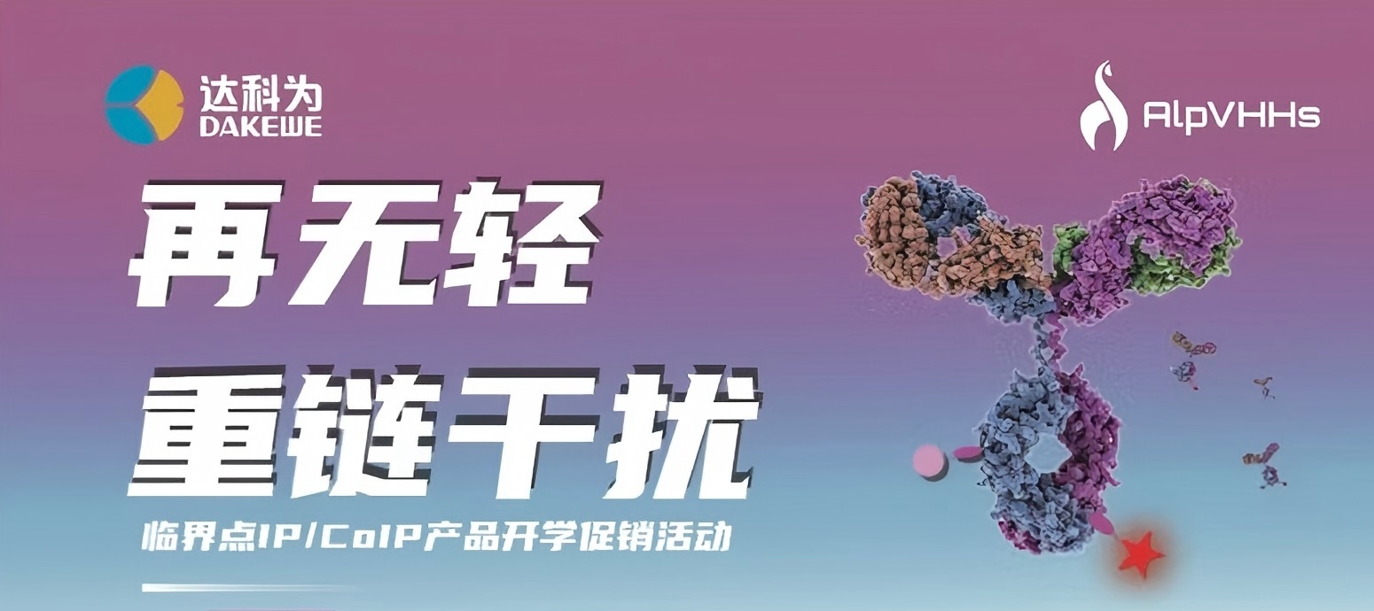 開學季特惠?|?買一贈一?|?讓IP/CoIP再無輕重鏈干擾！